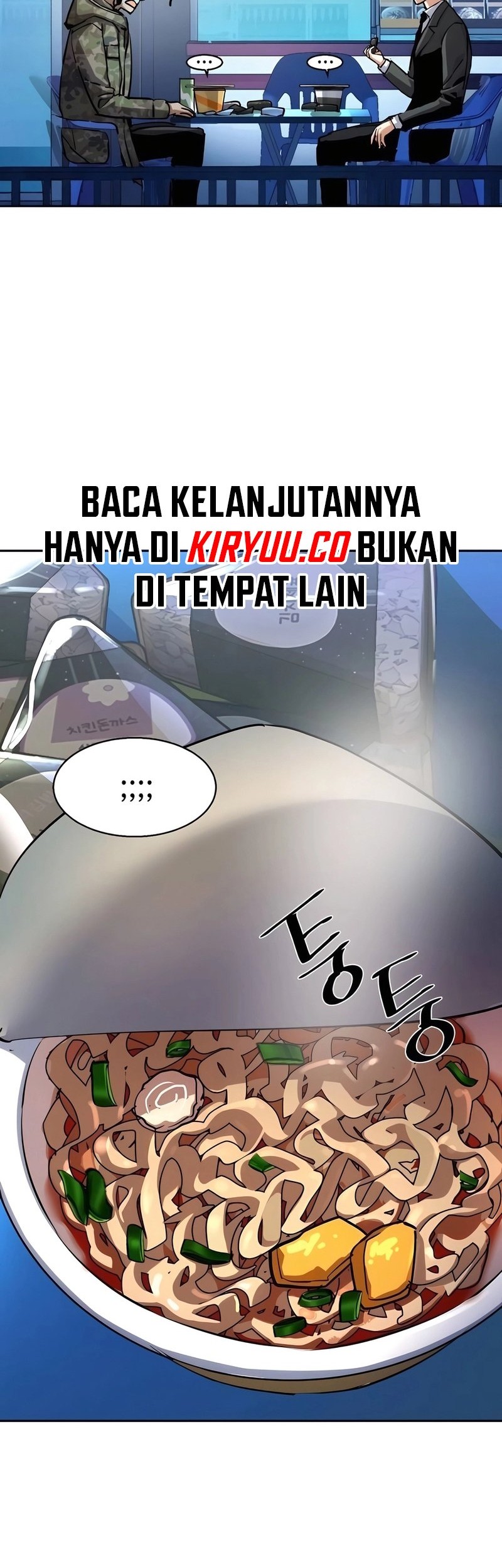 Mercenary Enrollment Chapter 221 - halaman 43