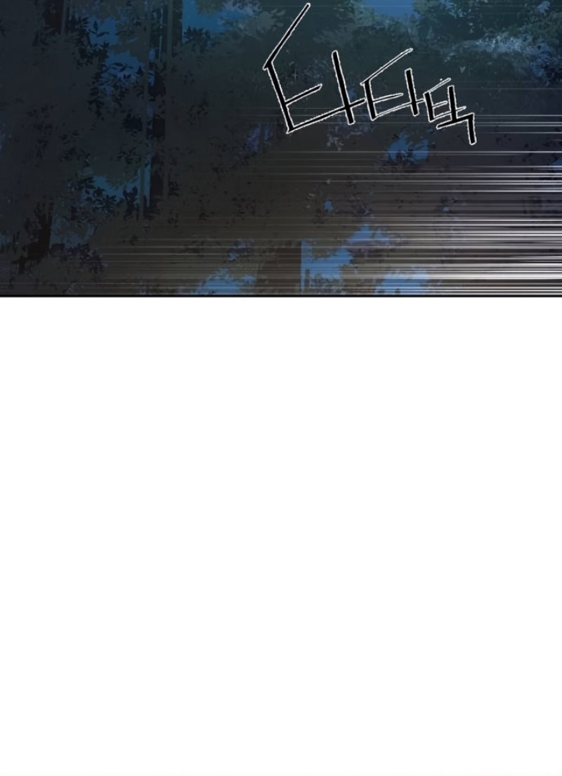 Mercenary Enrollment Chapter 222 - halaman 46