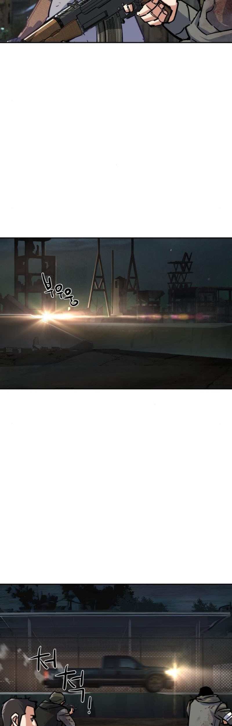 Mercenary Enrollment Chapter 225 - halaman 4