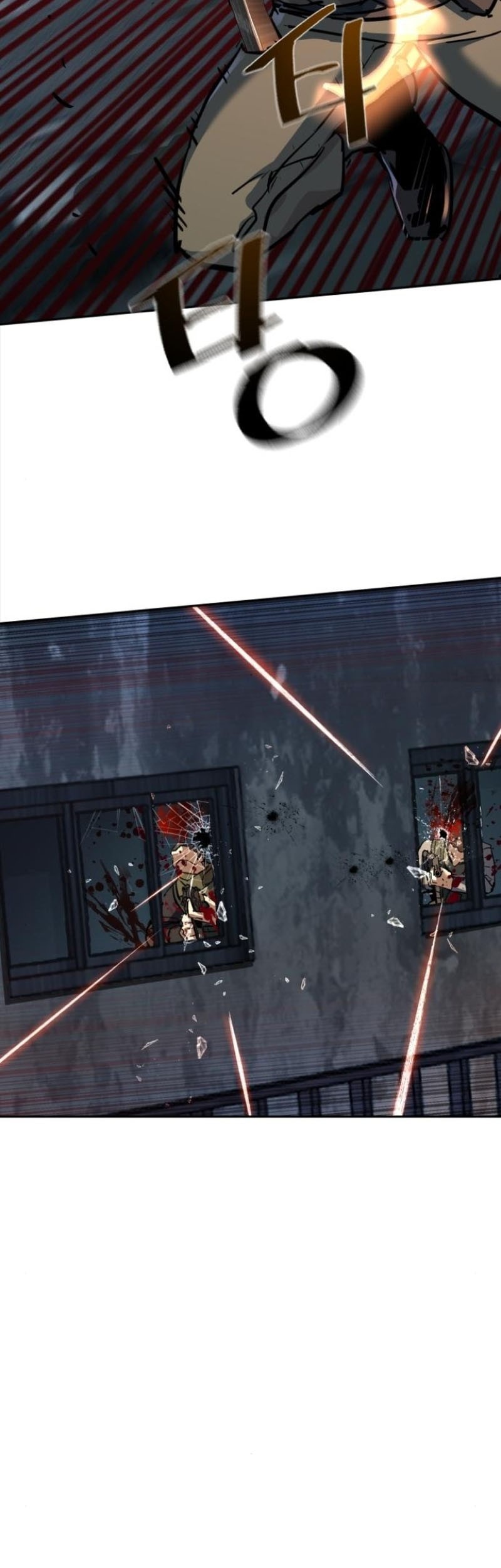 Mercenary Enrollment Chapter 227 - halaman 10