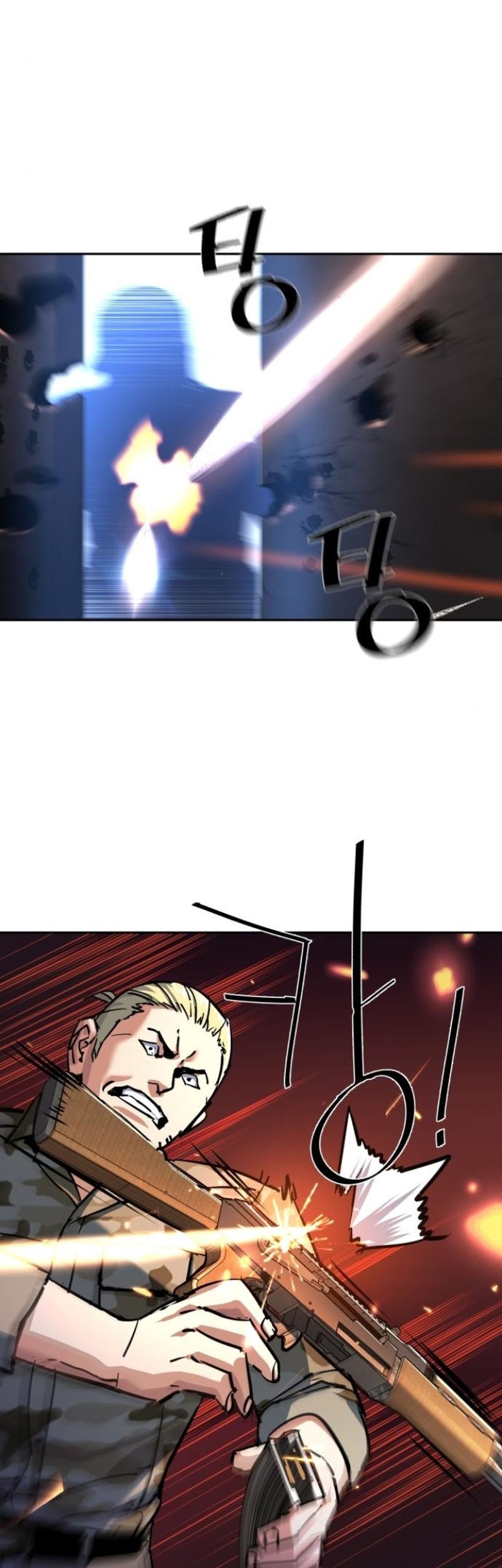 Mercenary Enrollment Chapter 227 - halaman 32