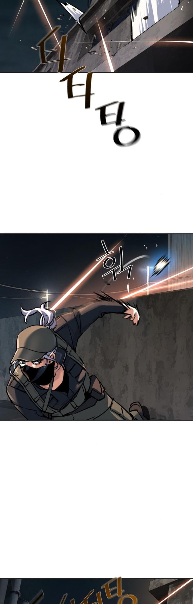 Mercenary Enrollment Chapter 227 - halaman 6