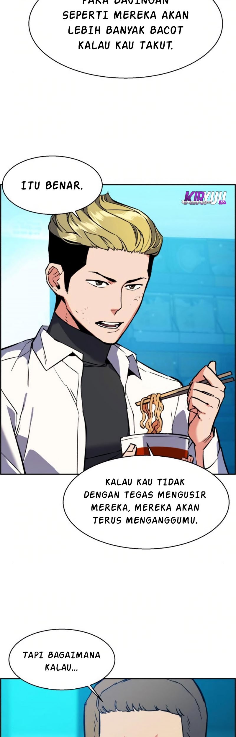 Mercenary Enrollment Chapter 23 - halaman 14