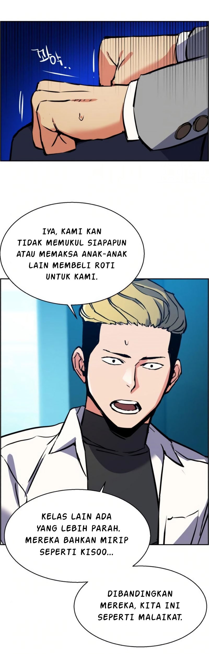 Mercenary Enrollment Chapter 23 - halaman 38