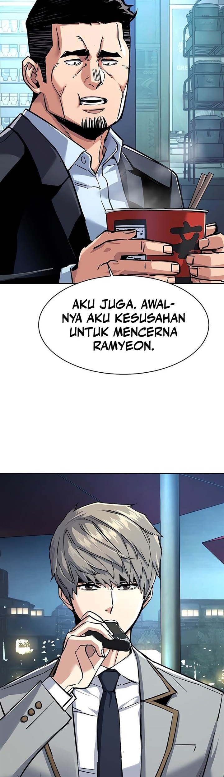 Mercenary Enrollment Chapter 230 - halaman 3