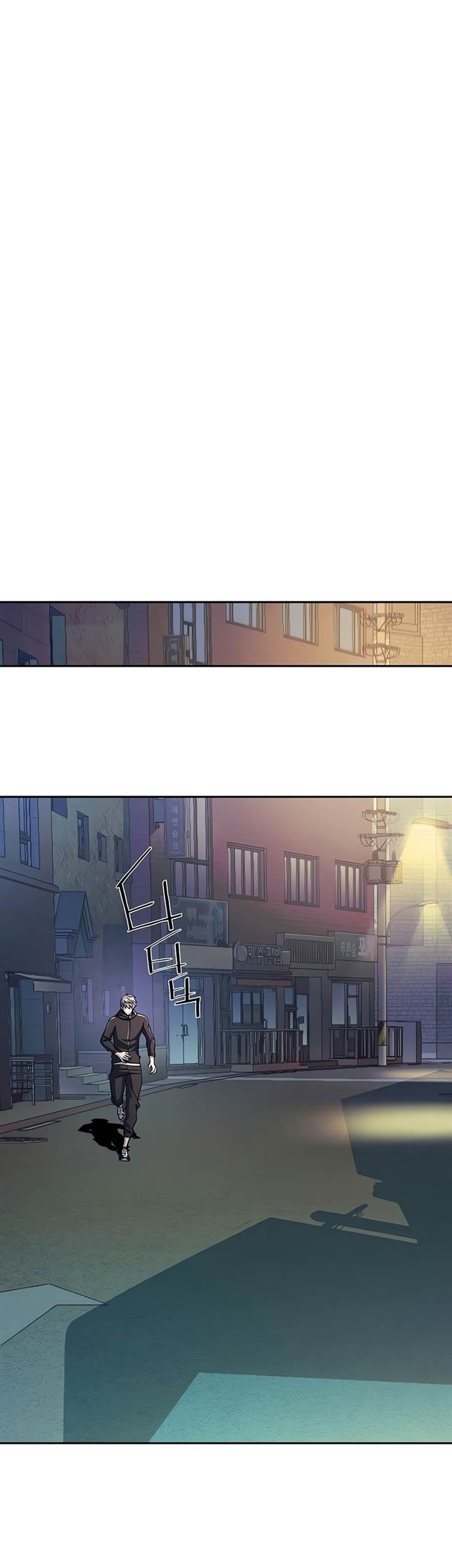 Mercenary Enrollment Chapter 230 - halaman 35