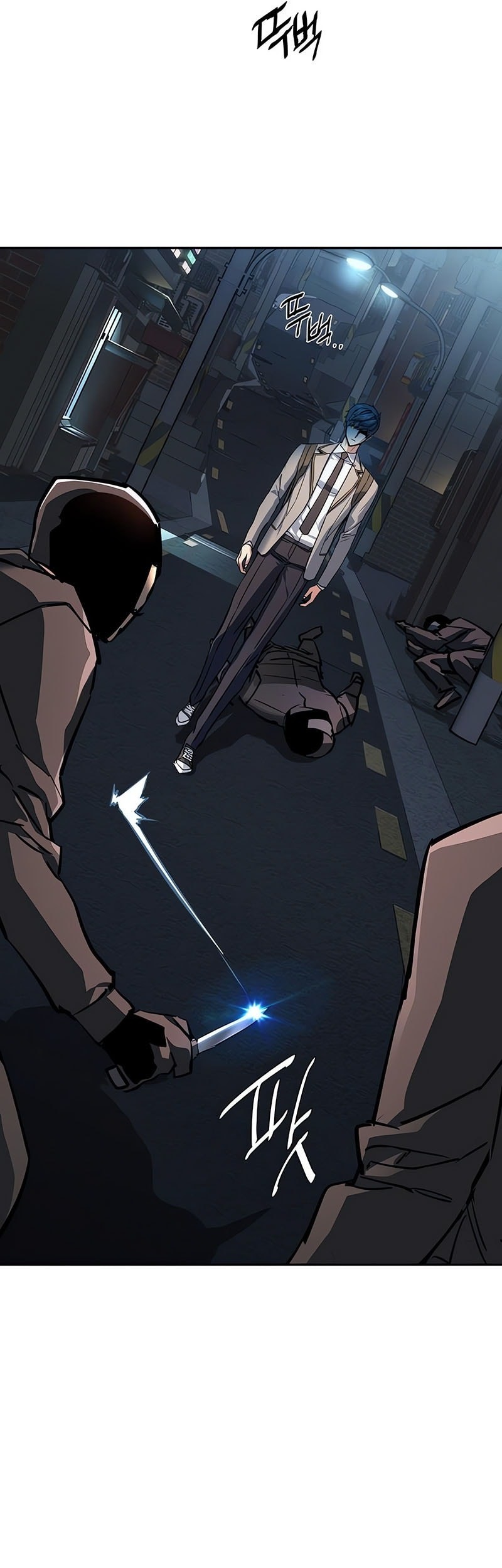 Mercenary Enrollment Chapter 231 - halaman 41