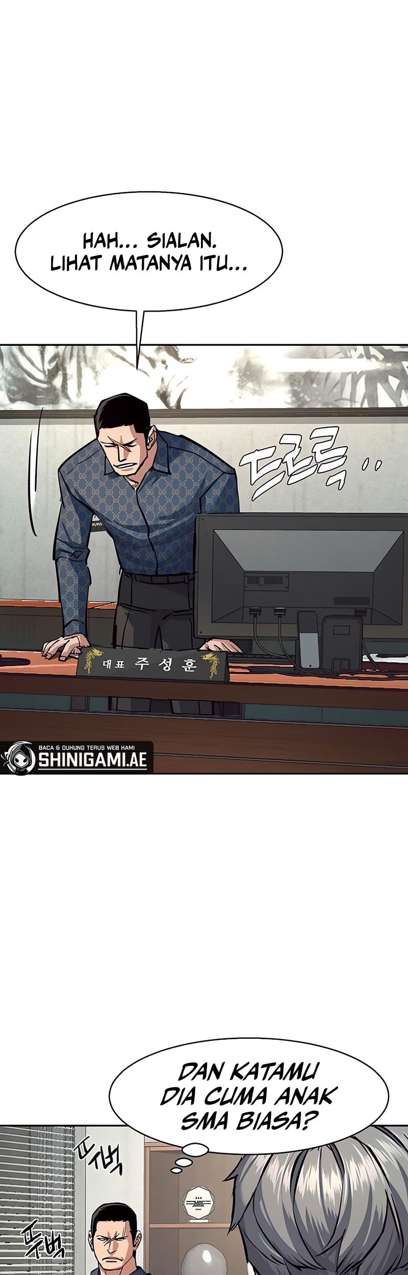 Mercenary Enrollment Chapter 232 - halaman 47