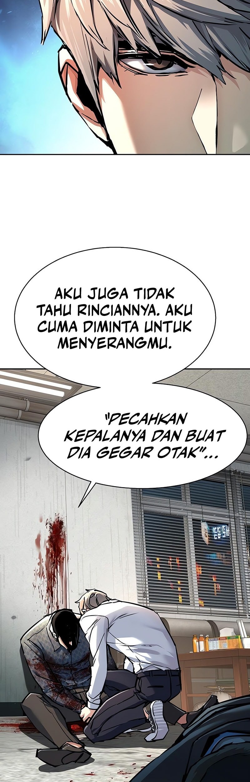 Mercenary Enrollment Chapter 233 - halaman 22
