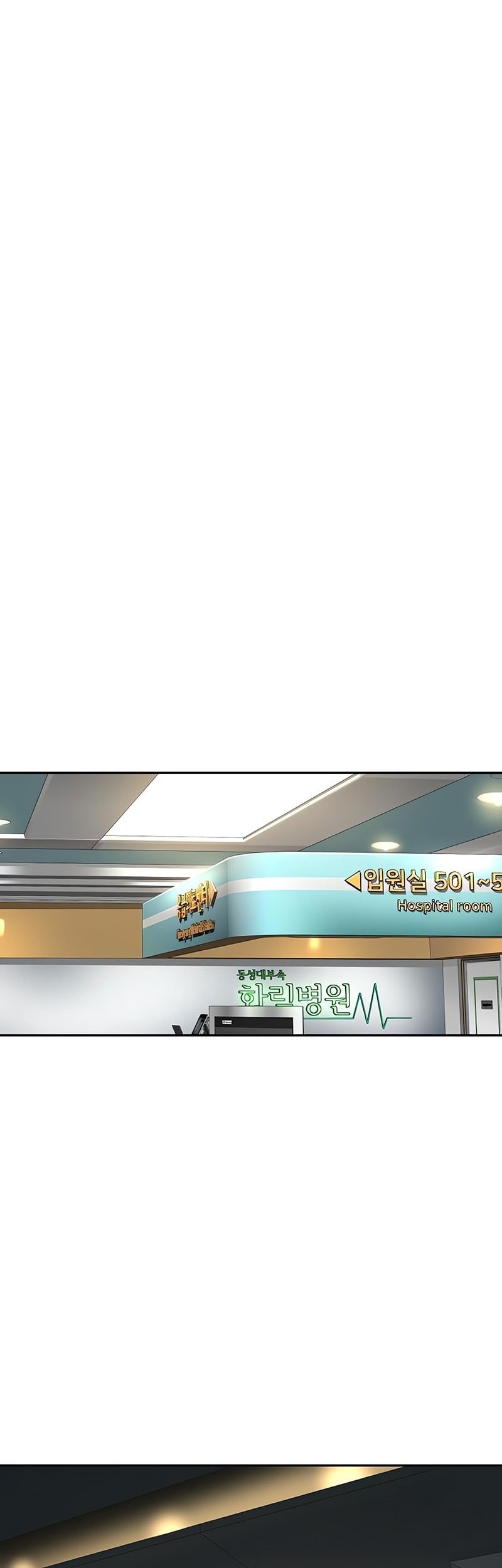 Mercenary Enrollment Chapter 233 - halaman 24