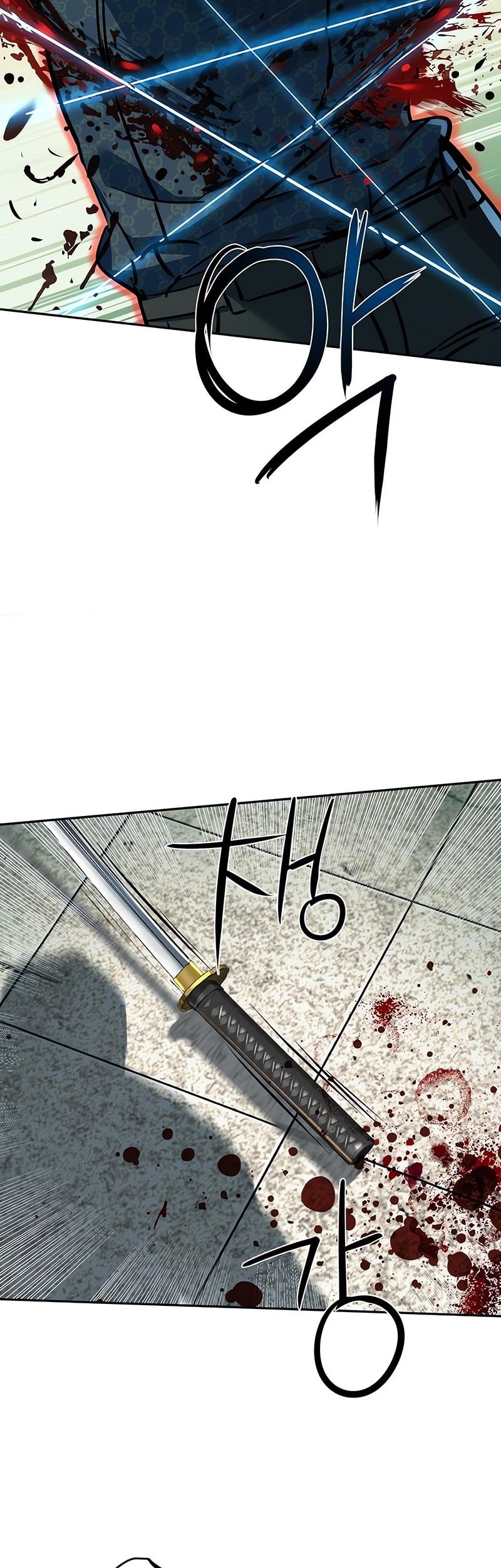 Mercenary Enrollment Chapter 233 - halaman 7