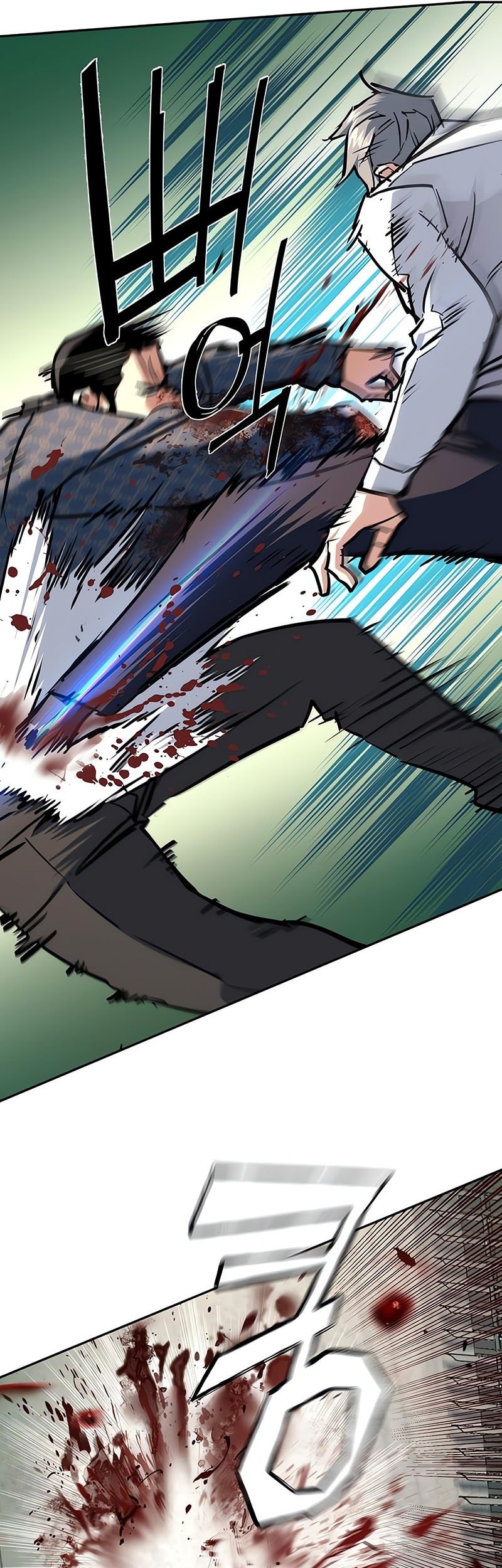 Mercenary Enrollment Chapter 233 - halaman 9