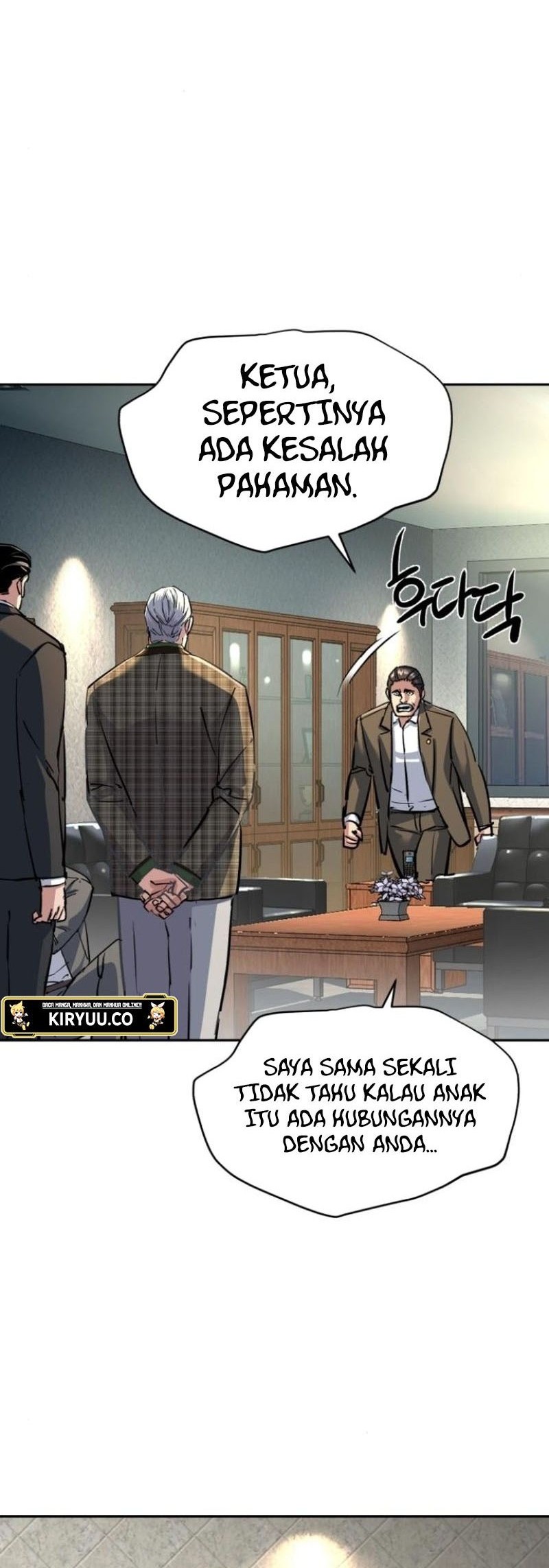 Mercenary Enrollment Chapter 235 - halaman 8