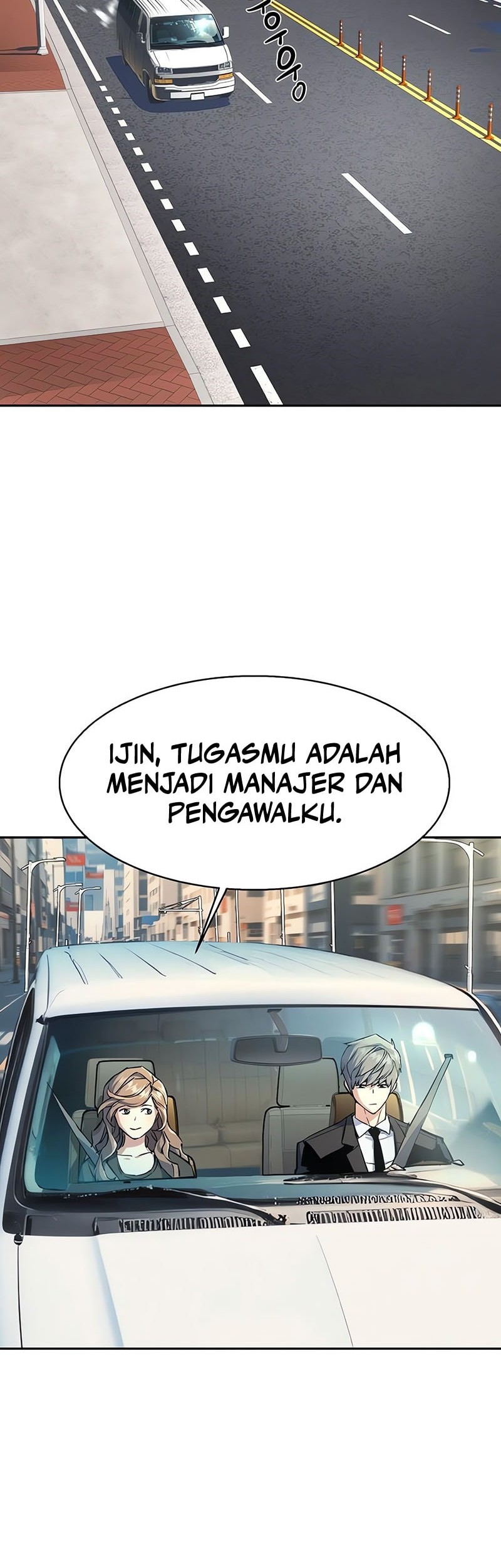 Mercenary Enrollment Chapter 236 - halaman 3