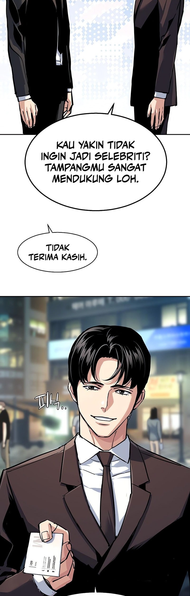 Mercenary Enrollment Chapter 237 - halaman 10