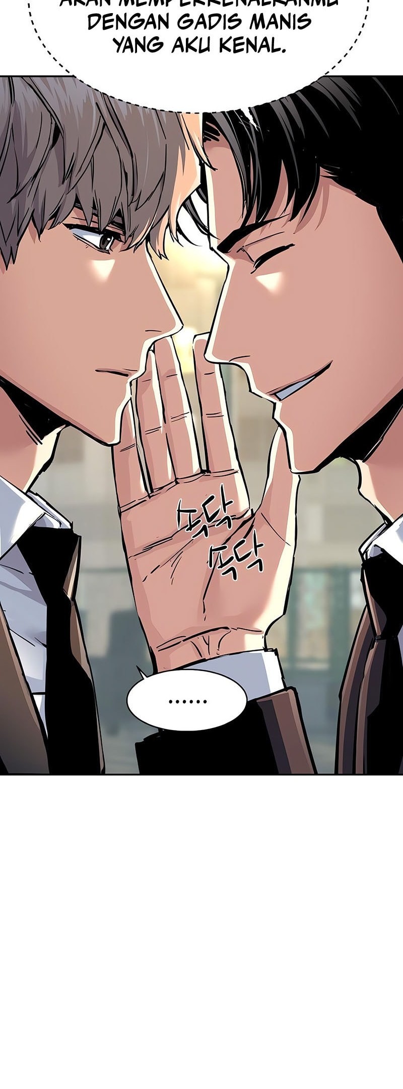 Mercenary Enrollment Chapter 237 - halaman 12