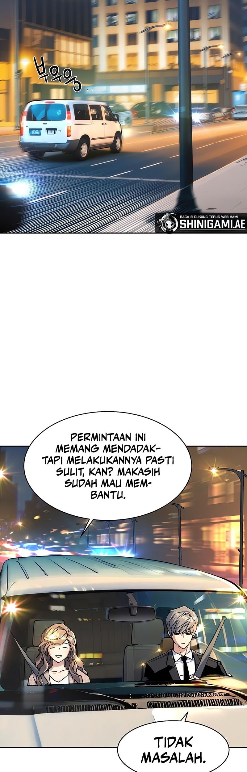 Mercenary Enrollment Chapter 237 - halaman 14