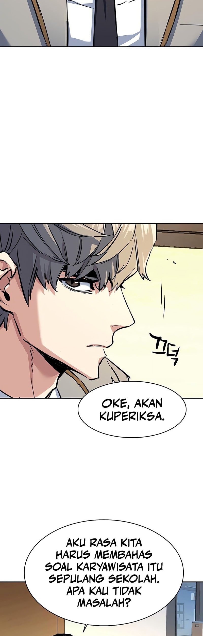 Mercenary Enrollment Chapter 238 - halaman 8