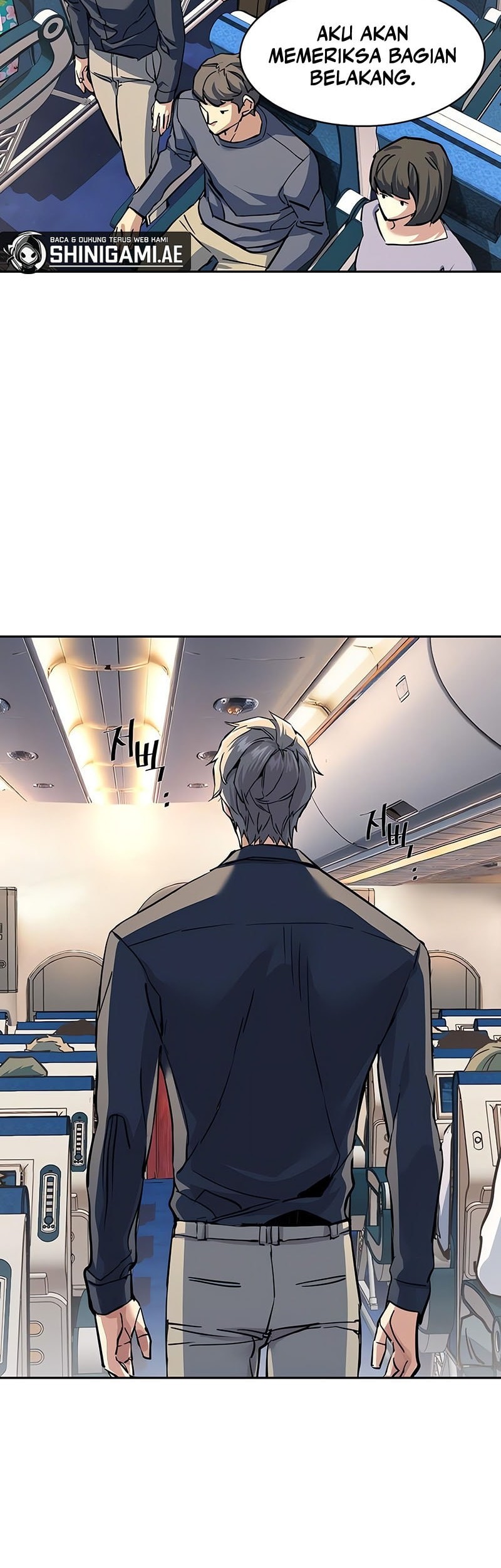 Mercenary Enrollment Chapter 239 - halaman 13