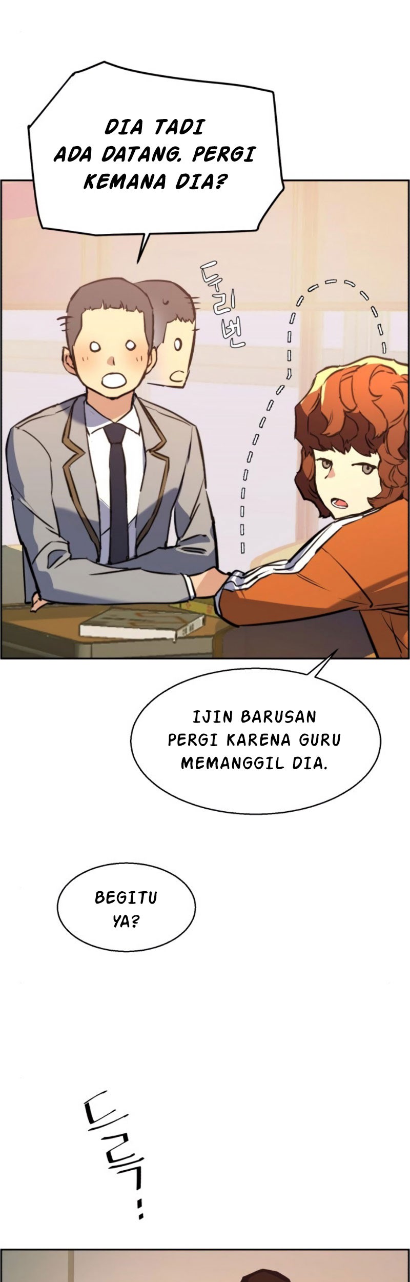 Mercenary Enrollment Chapter 24 - halaman 7