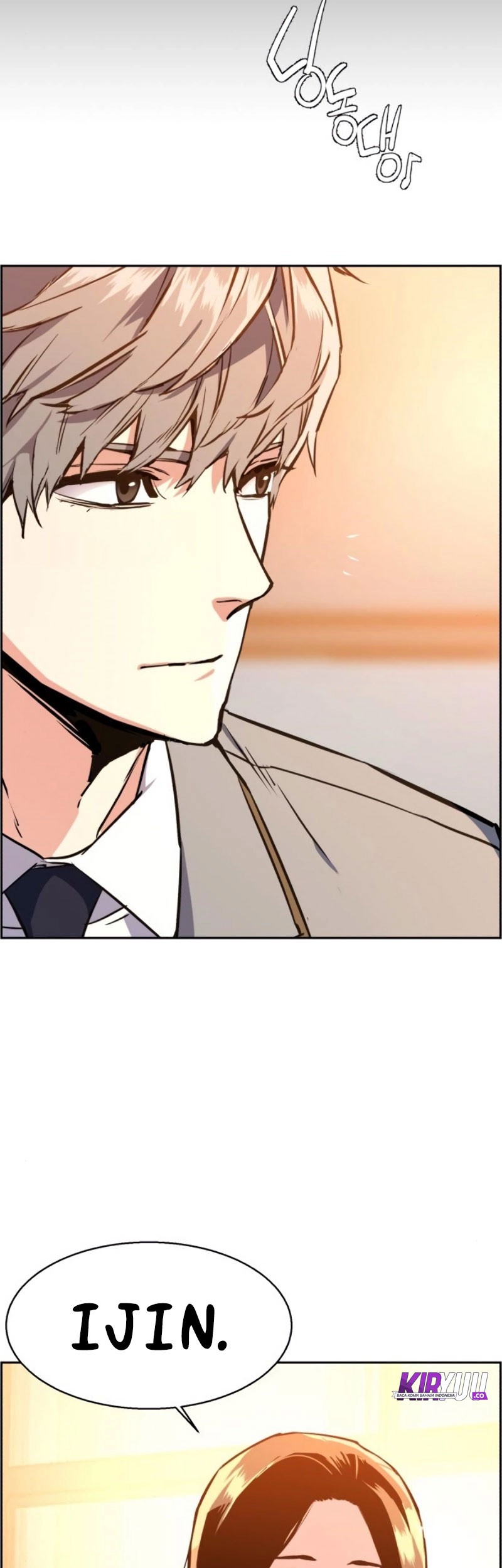 Mercenary Enrollment Chapter 24 - halaman 72