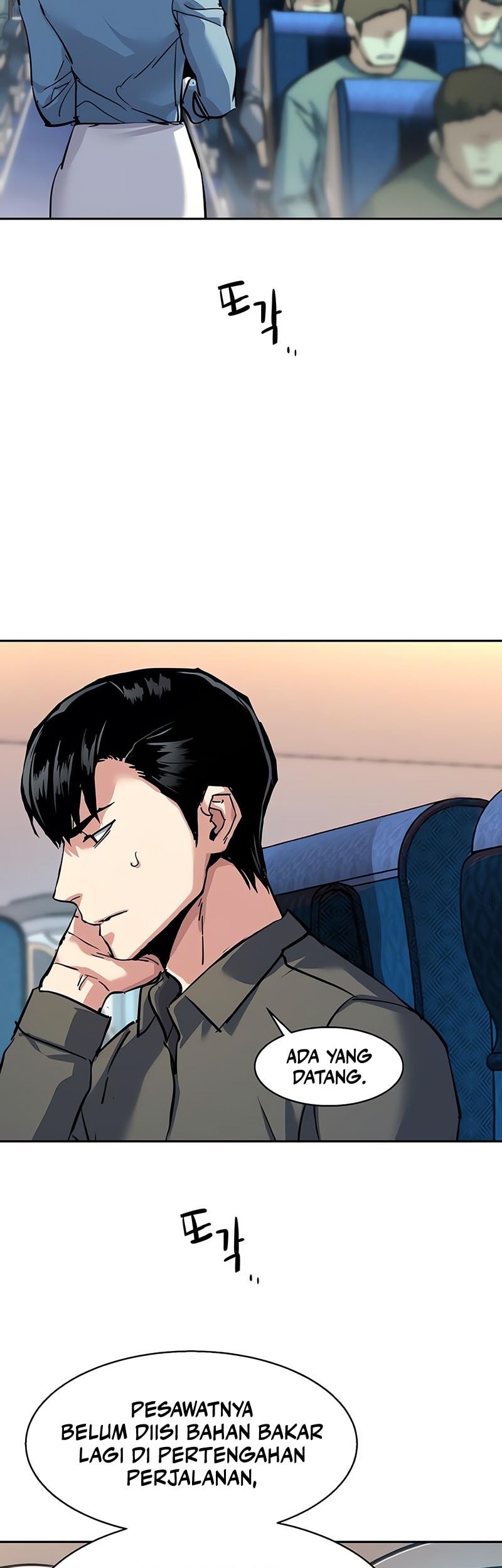 Mercenary Enrollment Chapter 240 - halaman 52