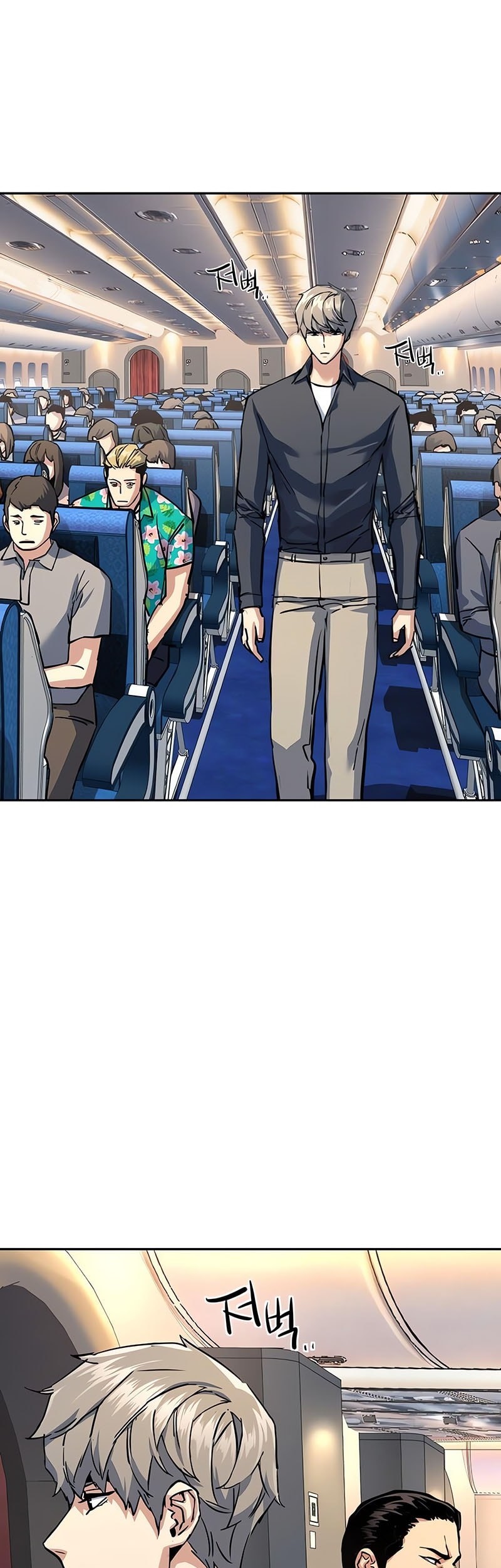 Mercenary Enrollment Chapter 241 - halaman 40