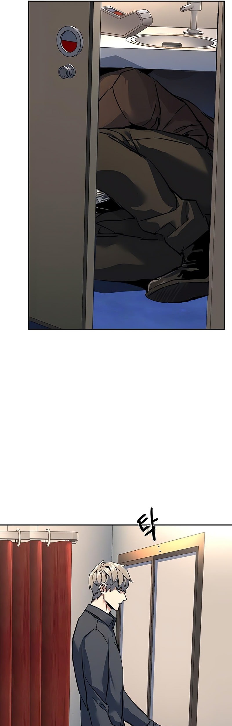 Mercenary Enrollment Chapter 241 - halaman 58