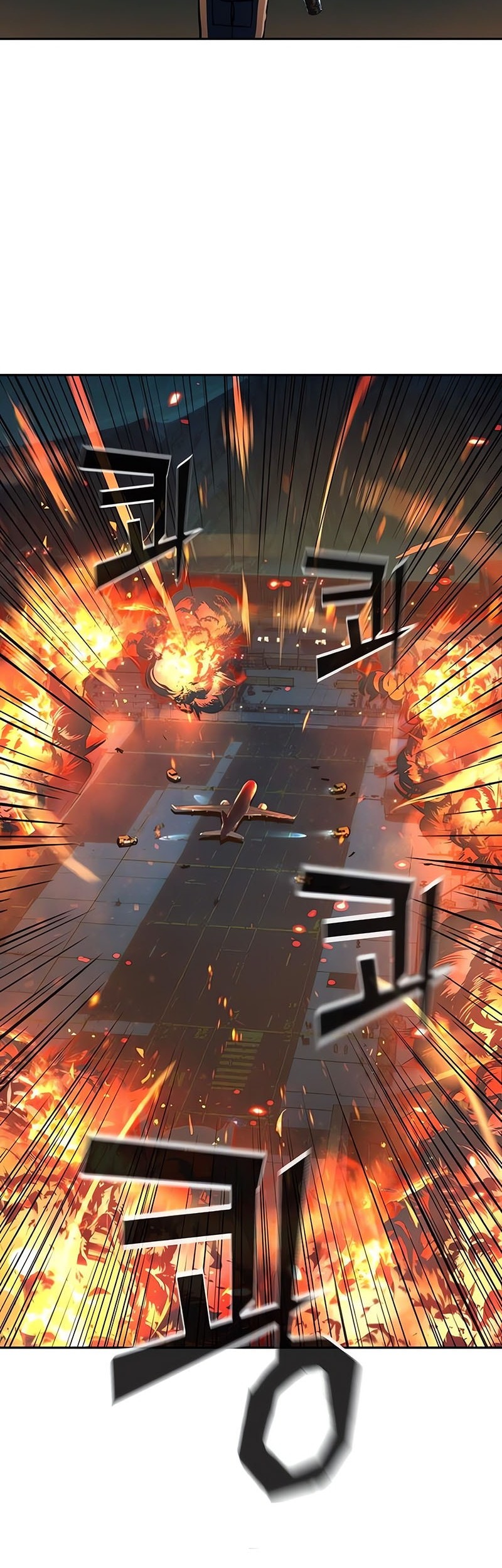 Mercenary Enrollment Chapter 243 - halaman 47