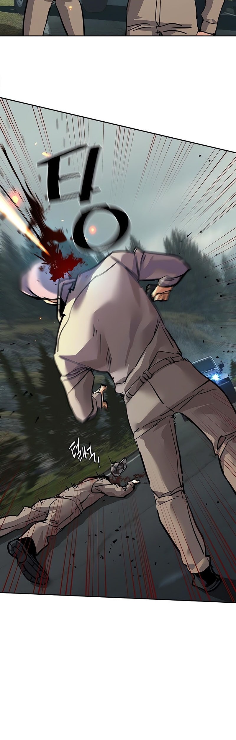 Mercenary Enrollment Chapter 246 - halaman 41