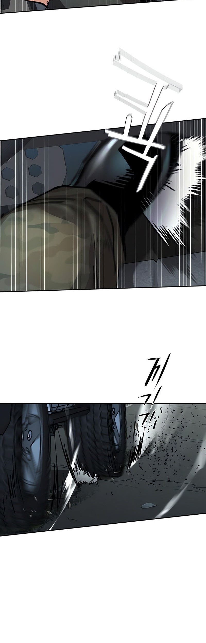 Mercenary Enrollment Chapter 246 - halaman 45