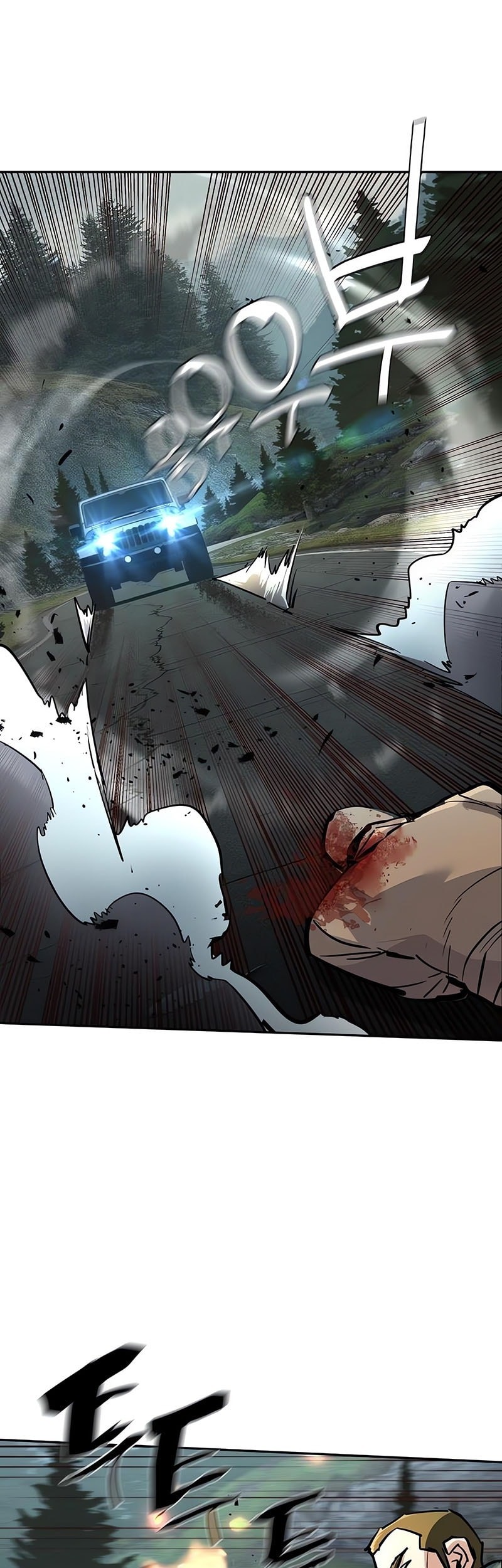 Mercenary Enrollment Chapter 246 - halaman 46