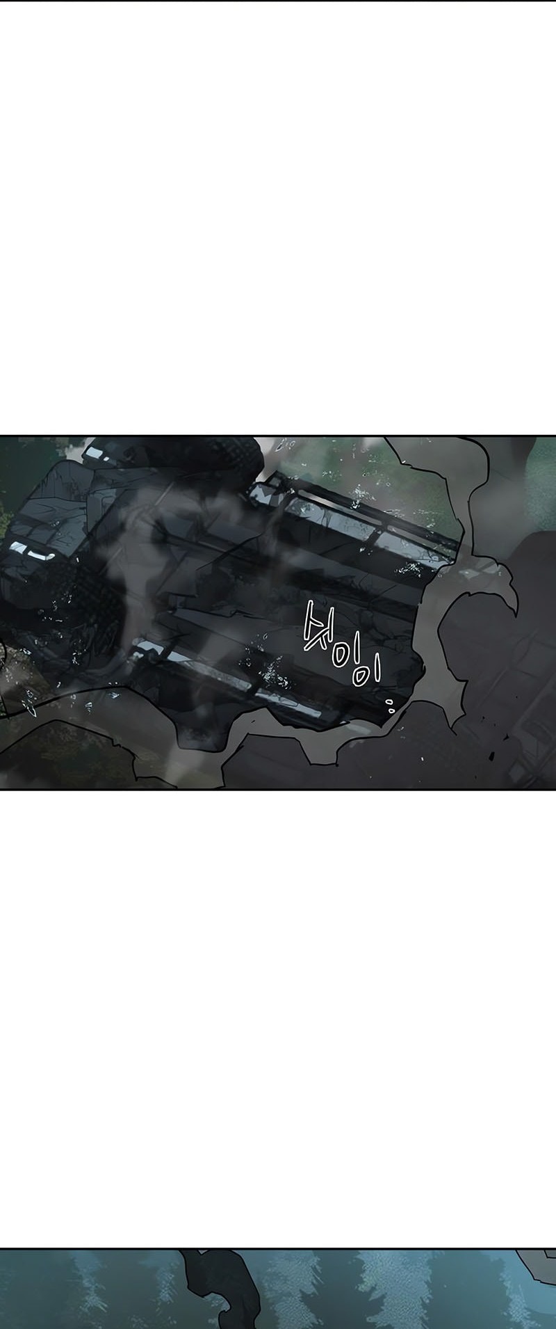 Mercenary Enrollment Chapter 247 - halaman 5