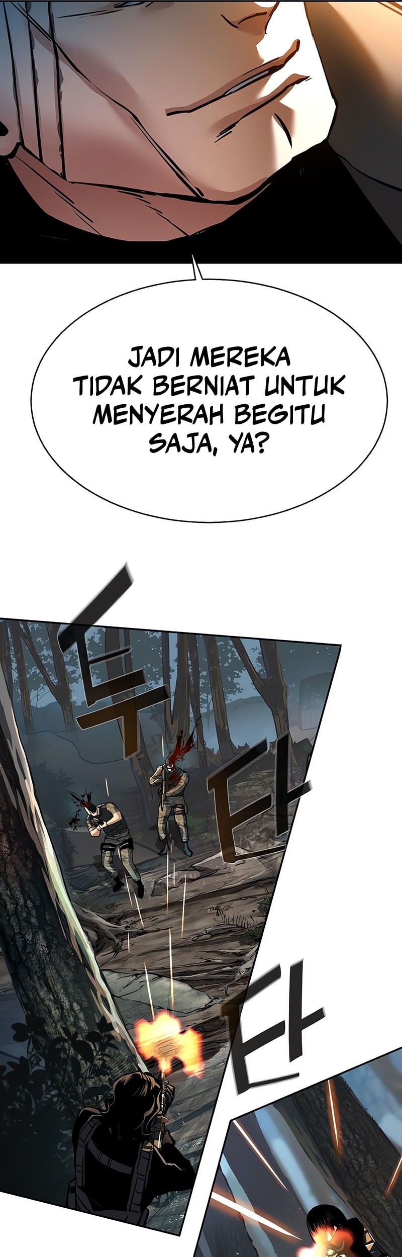 Mercenary Enrollment Chapter 247 - halaman 58