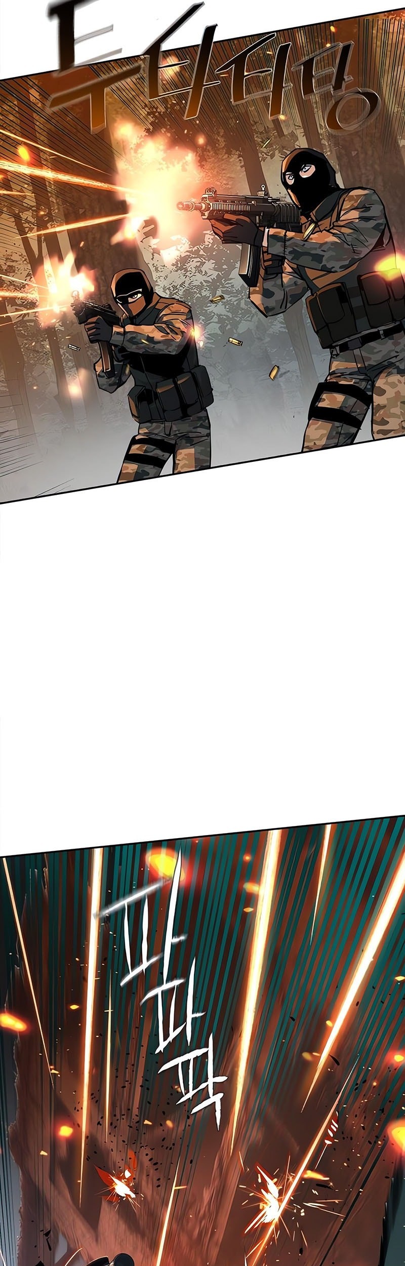 Mercenary Enrollment Chapter 248 - halaman 34