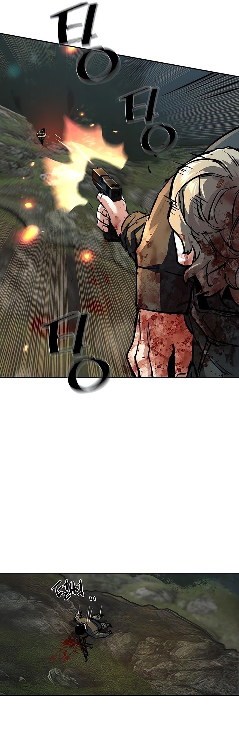 Mercenary Enrollment Chapter 248 - halaman 58