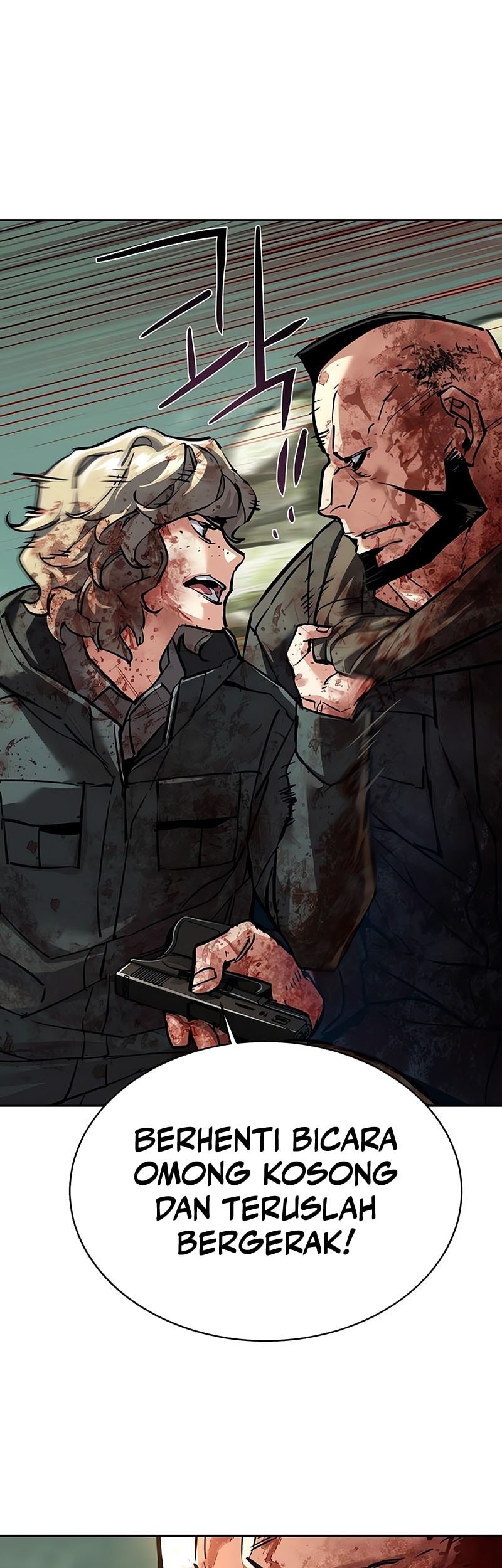 Mercenary Enrollment Chapter 249 - halaman 6