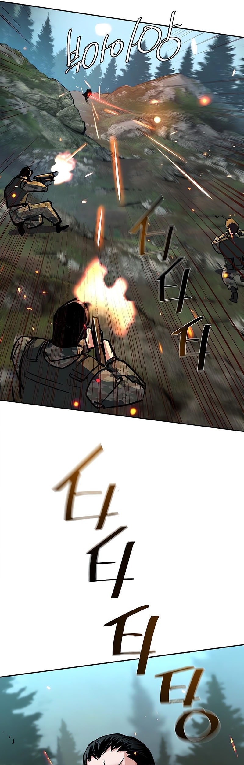 Mercenary Enrollment Chapter 249 - halaman 65