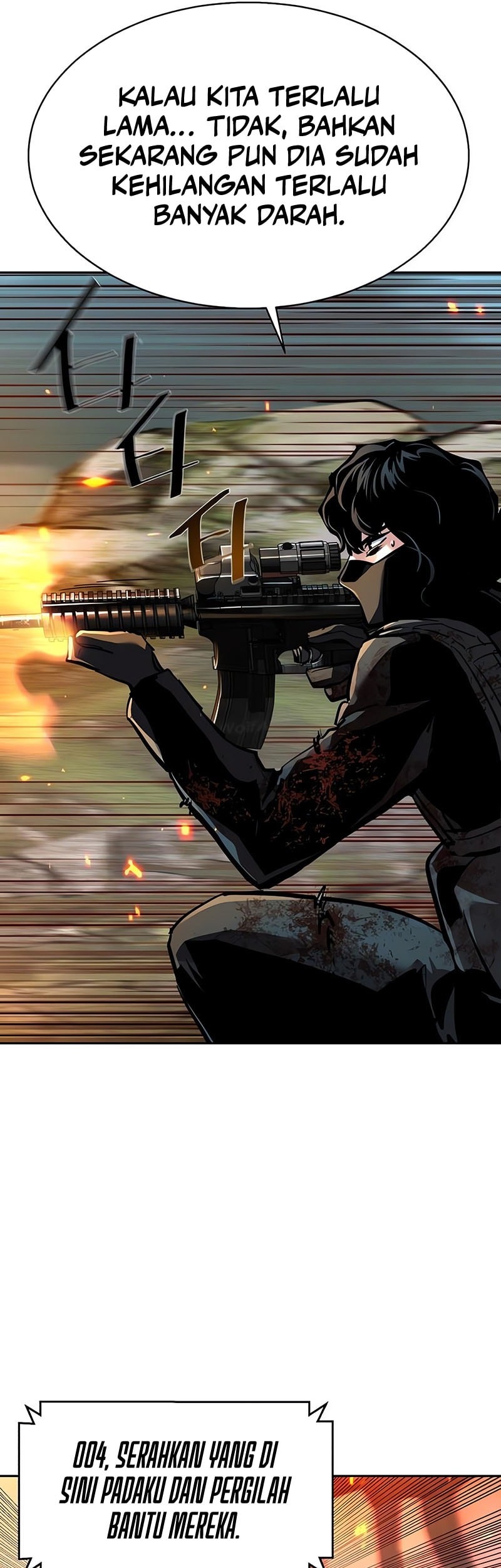 Mercenary Enrollment Chapter 250 - halaman 46