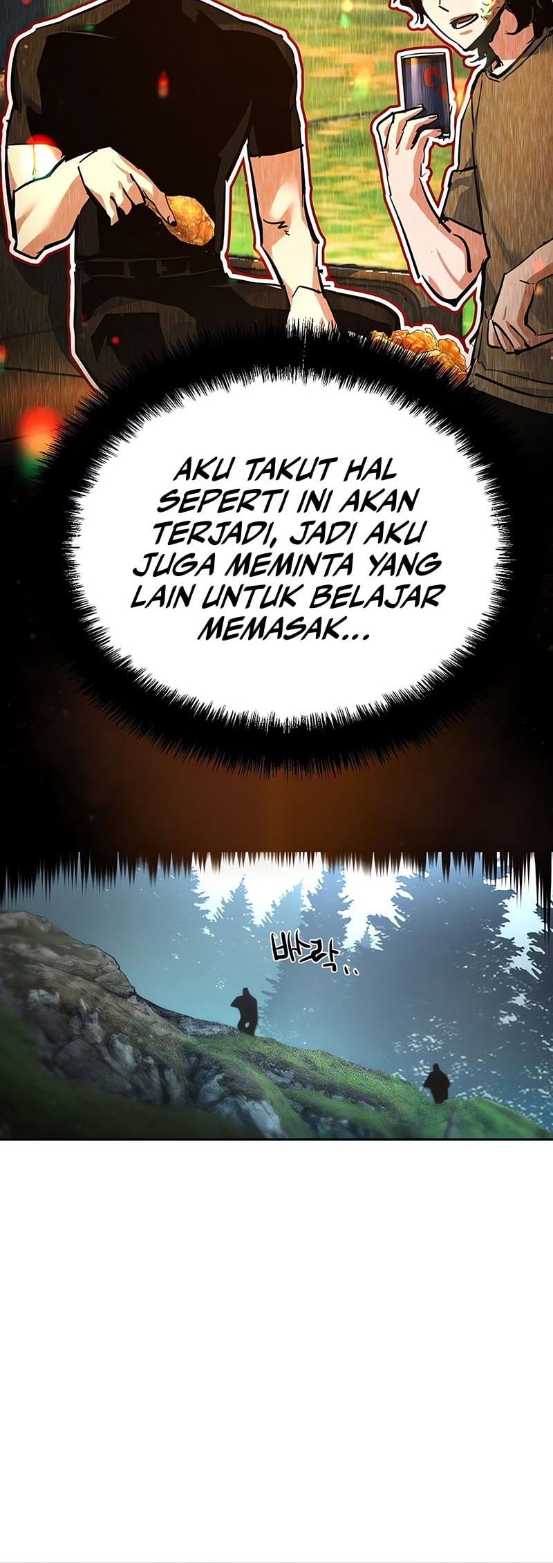 Mercenary Enrollment Chapter 250 - halaman 5