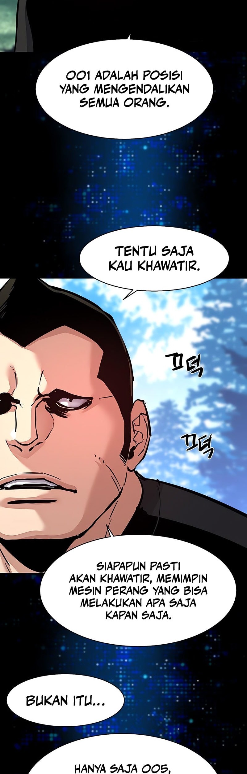Mercenary Enrollment Chapter 255 - halaman 7