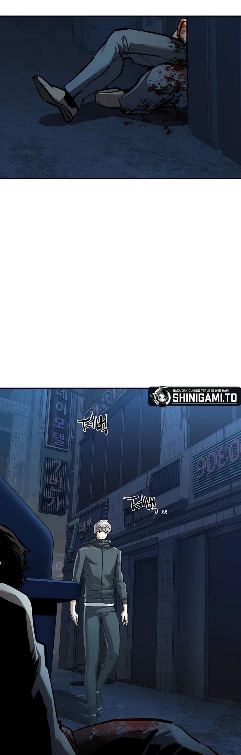 Mercenary Enrollment Chapter 256 - halaman 59