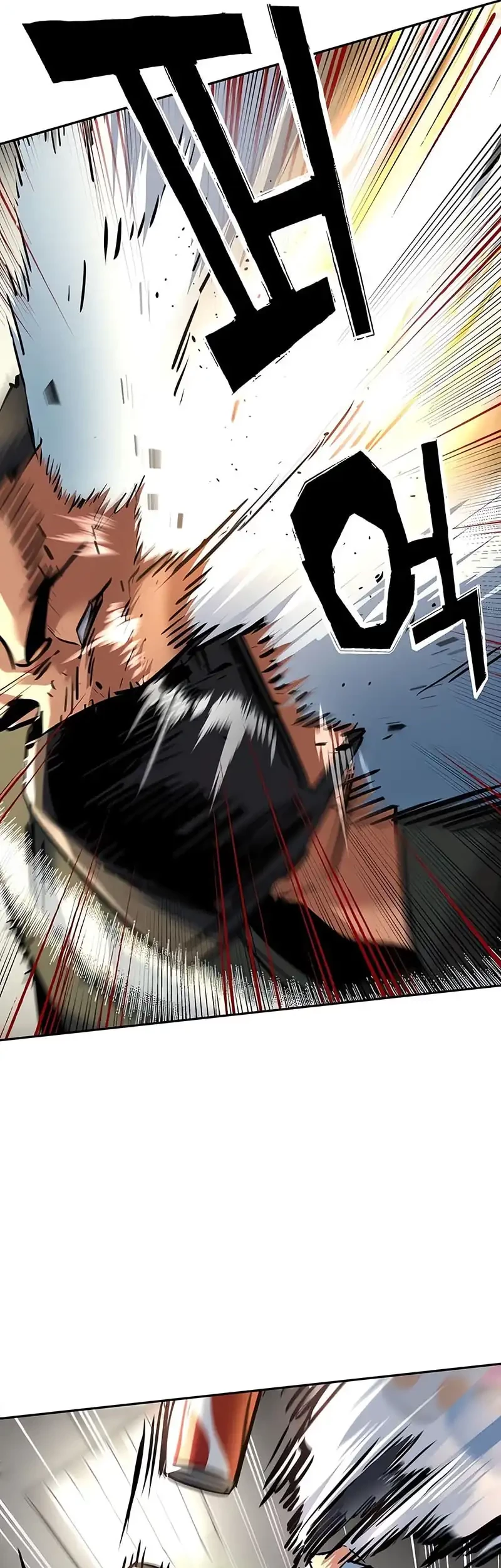 Mercenary Enrollment Chapter 258 - halaman 46