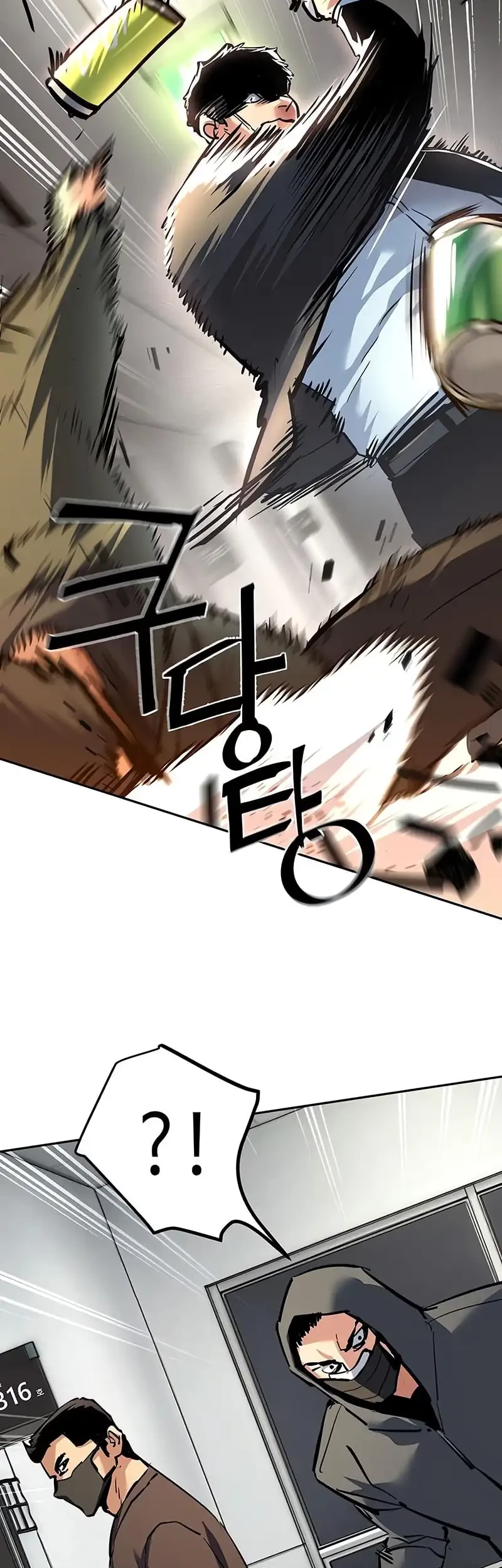 Mercenary Enrollment Chapter 258 - halaman 47