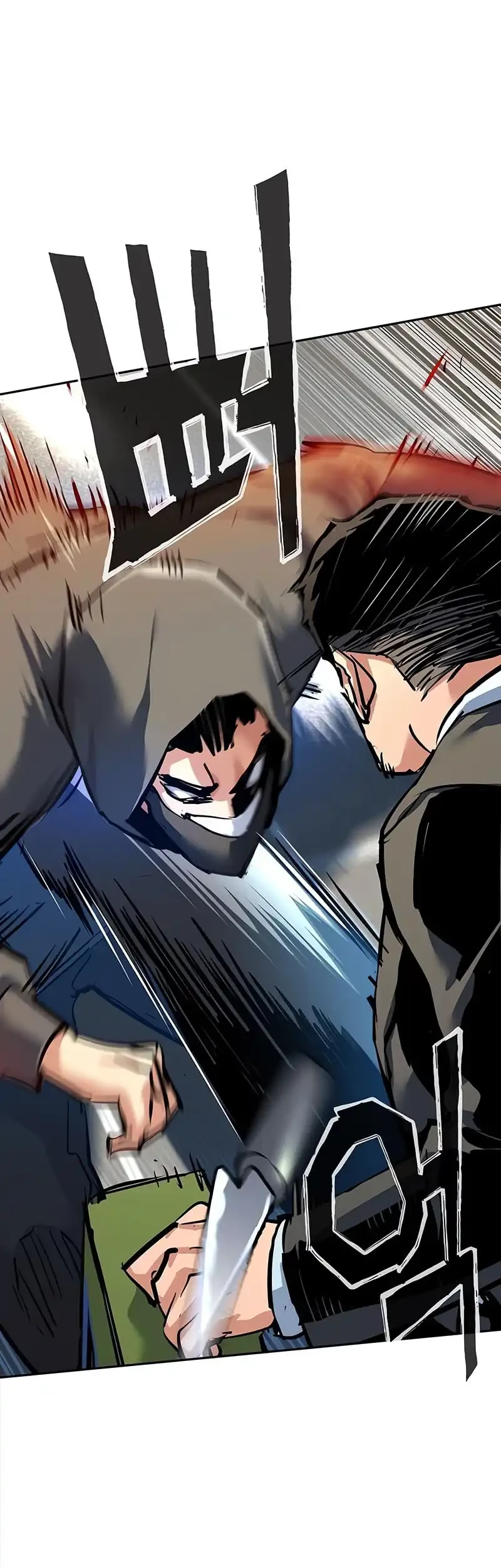 Mercenary Enrollment Chapter 258 - halaman 49