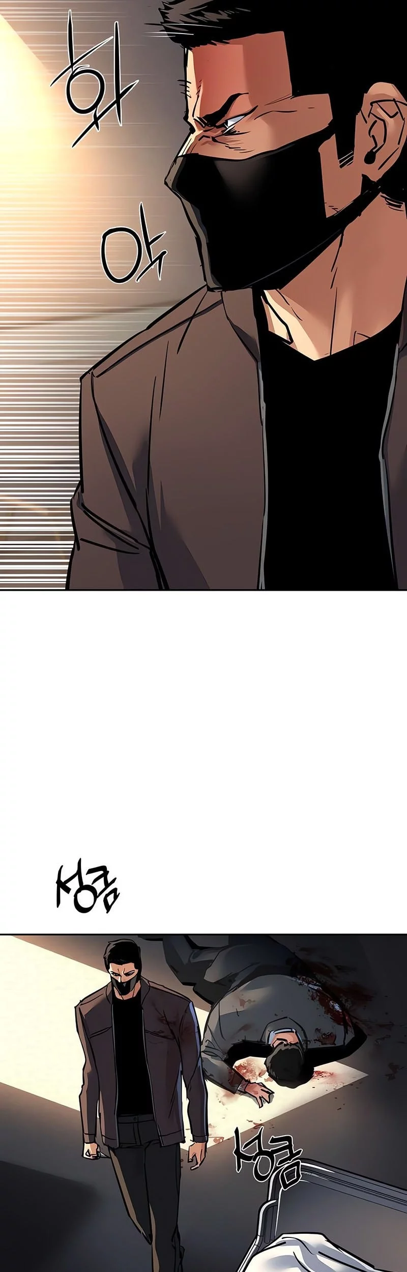 Mercenary Enrollment Chapter 259 - halaman 18