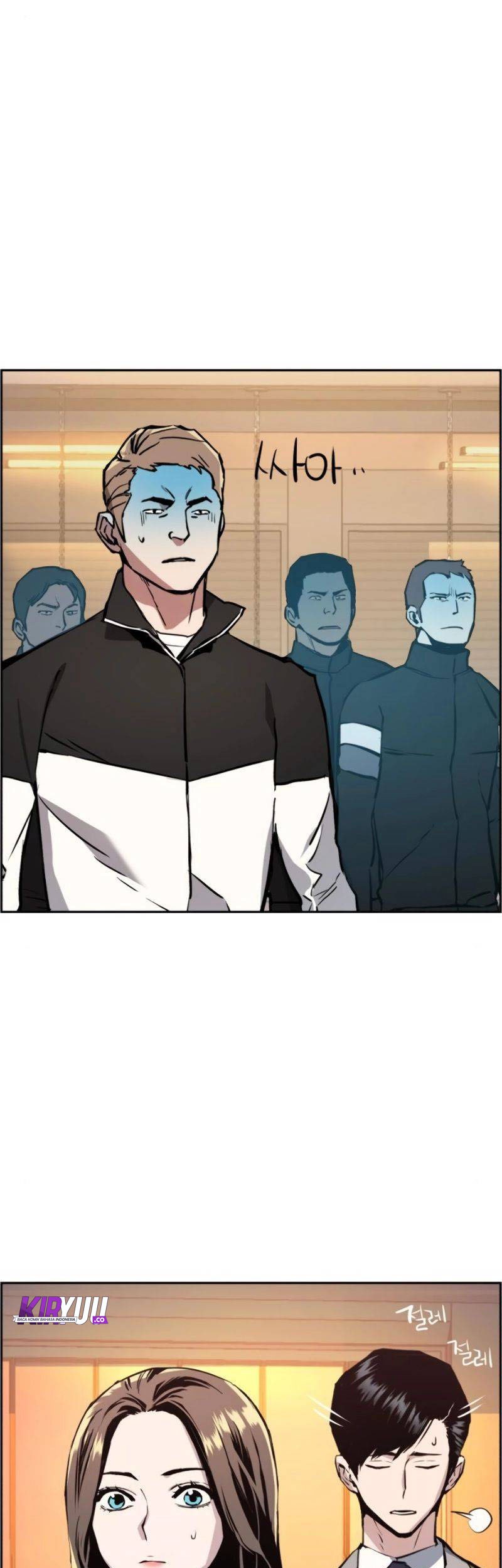 Mercenary Enrollment Chapter 26 - halaman 12