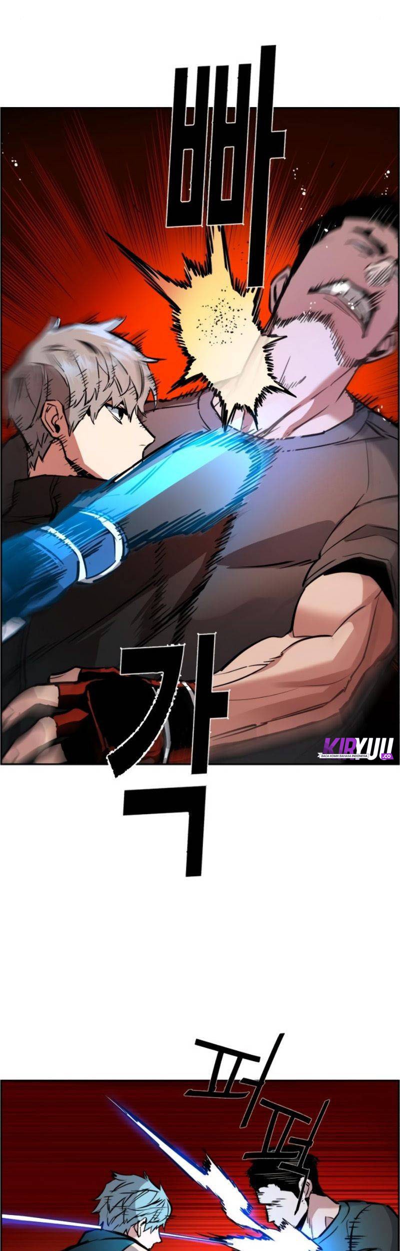 Mercenary Enrollment Chapter 26 - halaman 42