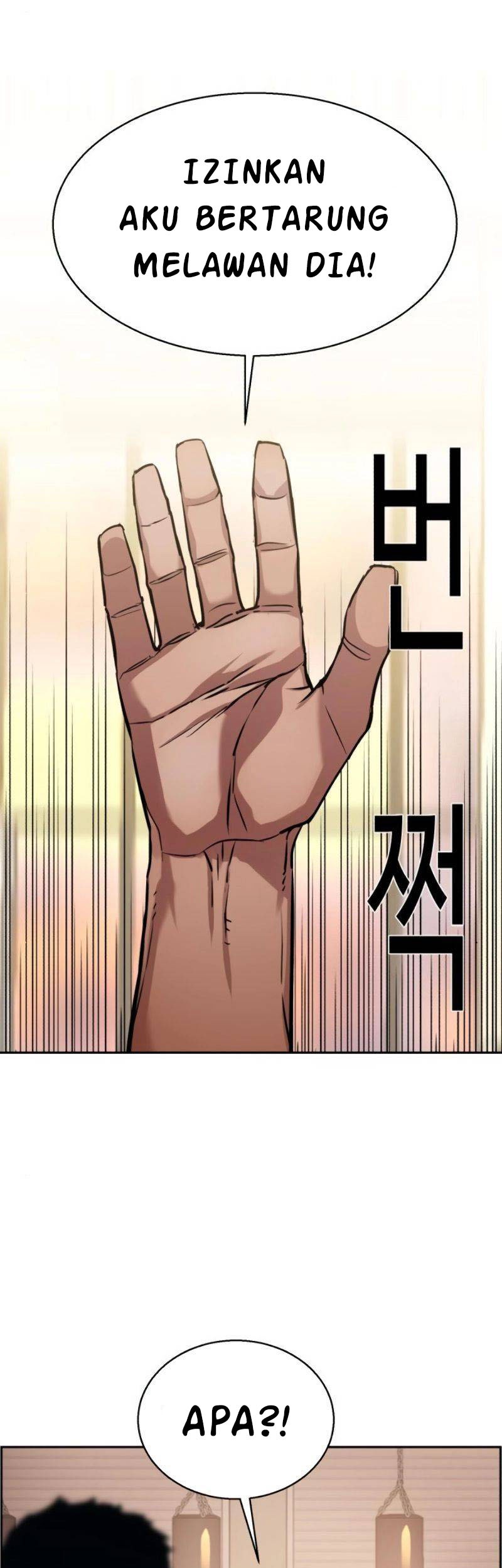 Mercenary Enrollment Chapter 26 - halaman 7