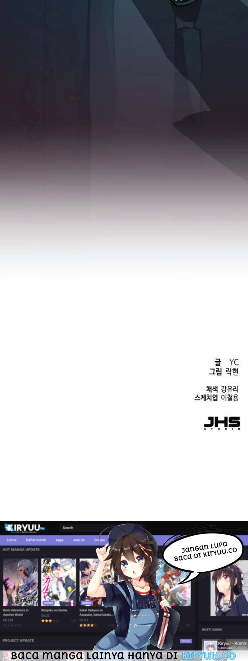 Mercenary Enrollment Chapter 26 - halaman 74